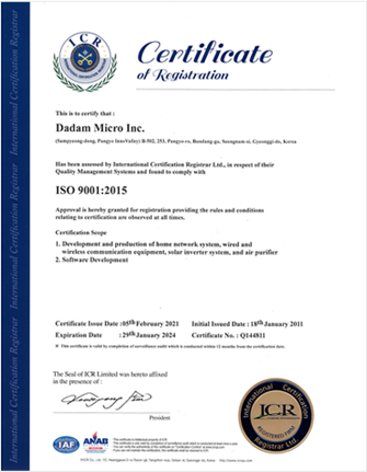 ISO 9001:2015 품질경영시스템 인증서